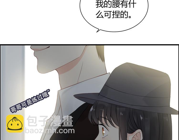 🍱闪婚总裁契约妻 第146话 总裁第一次的陪逛 第24页