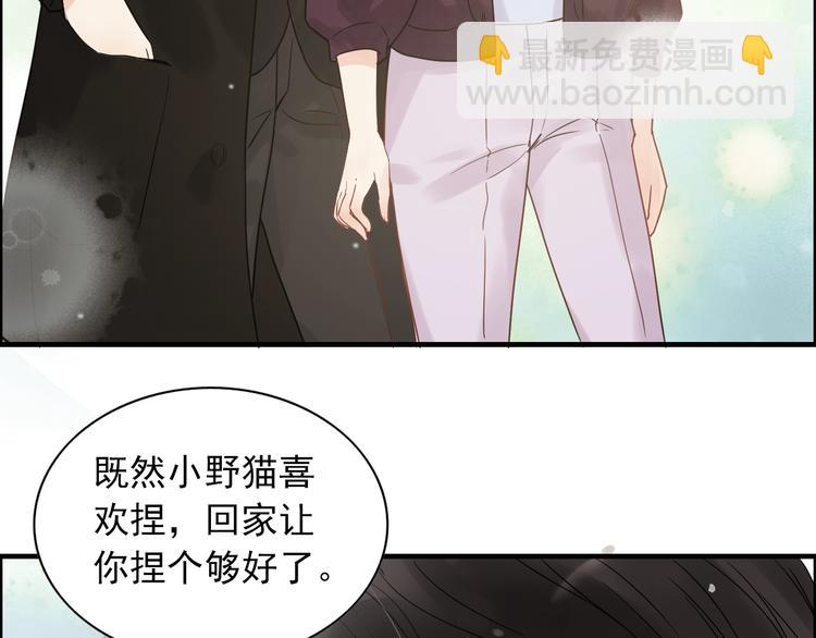🍱闪婚总裁契约妻 第146话 总裁第一次的陪逛 第29页