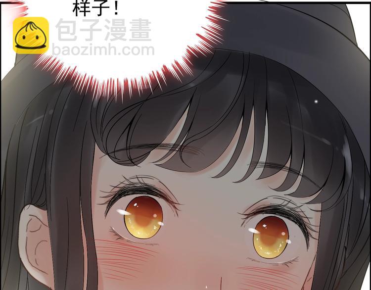 🍱闪婚总裁契约妻 第146话 总裁第一次的陪逛 第32页