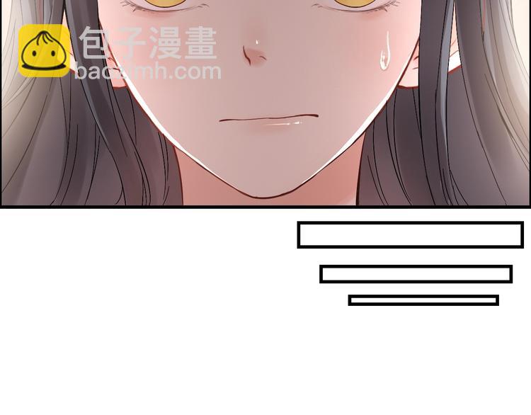🍱闪婚总裁契约妻 第146话 总裁第一次的陪逛 第35页