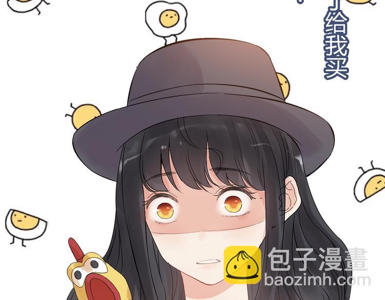 🍱闪婚总裁契约妻 第146话 总裁第一次的陪逛 第38页