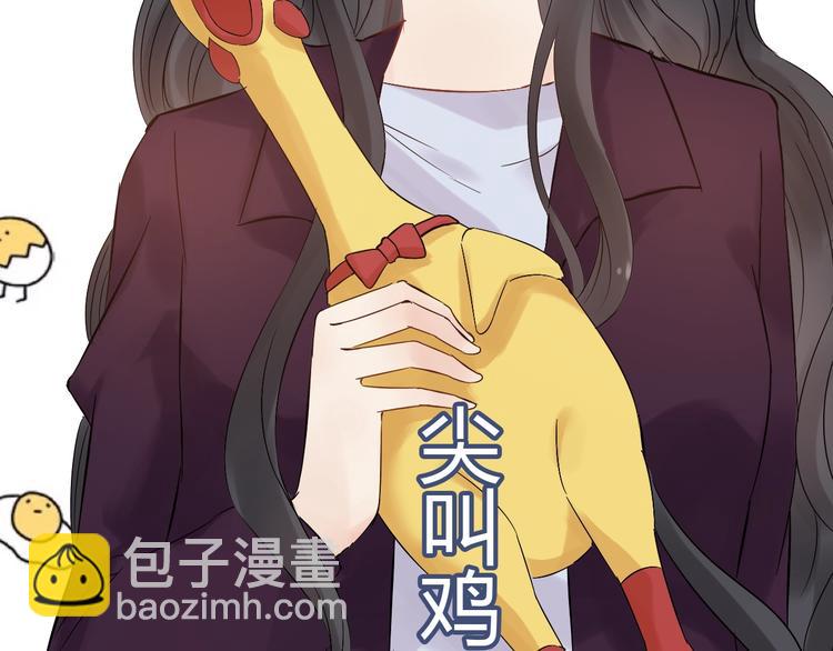 🍱闪婚总裁契约妻 第146话 总裁第一次的陪逛 第39页