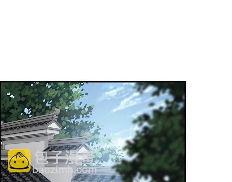 🍱闪婚总裁契约妻 第146话 总裁第一次的陪逛 第4页