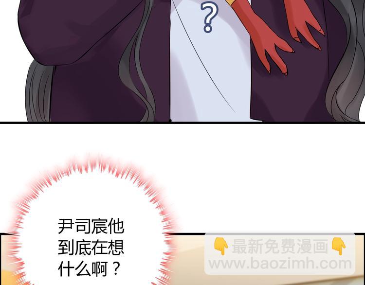 🍱闪婚总裁契约妻 第146话 总裁第一次的陪逛 第40页