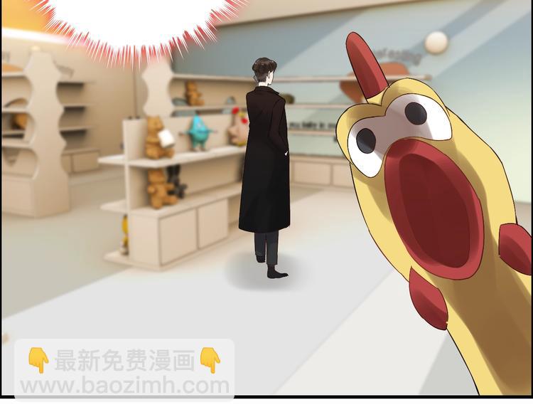 🍱闪婚总裁契约妻 第146话 总裁第一次的陪逛 第41页