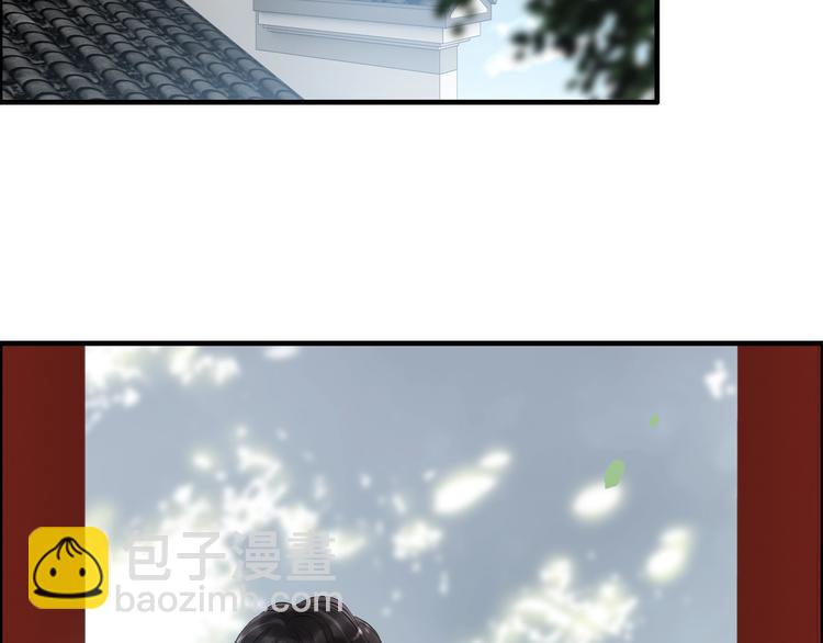 🍱闪婚总裁契约妻 第146话 总裁第一次的陪逛 第5页
