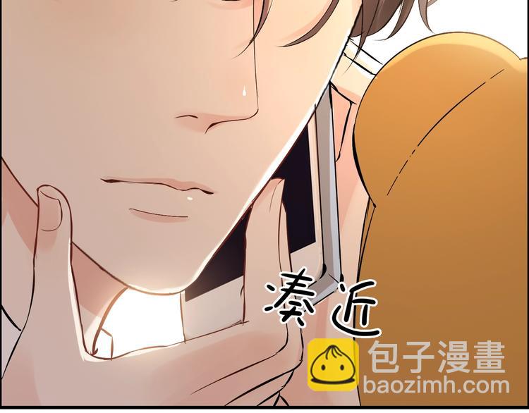 🍱闪婚总裁契约妻 第146话 总裁第一次的陪逛 第50页