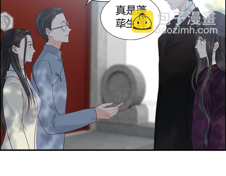 🍱闪婚总裁契约妻 第146话 总裁第一次的陪逛 第8页