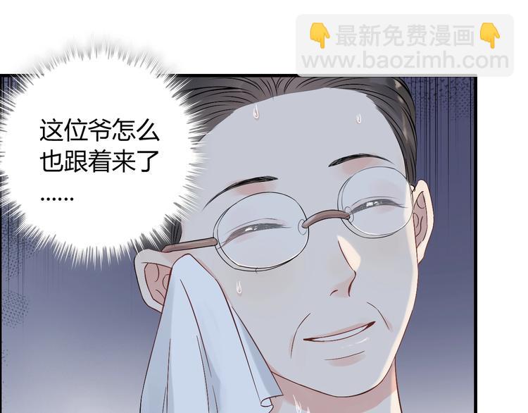 🍱闪婚总裁契约妻 第146话 总裁第一次的陪逛 第9页