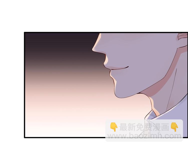 🍱闪婚总裁契约妻 第148话 你接受我的告白吗？ 第12页