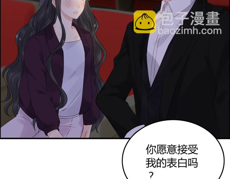 🍱闪婚总裁契约妻 第148话 你接受我的告白吗？ 第14页