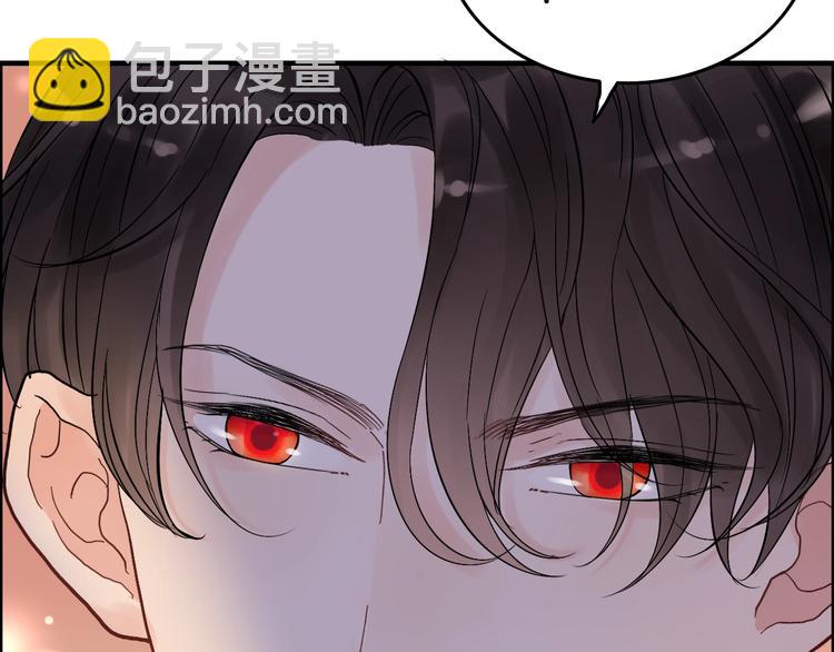 🍱闪婚总裁契约妻 第148话 你接受我的告白吗？ 第15页