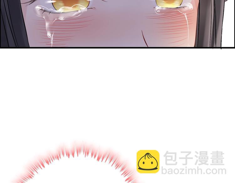 🍱闪婚总裁契约妻 第148话 你接受我的告白吗？ 第19页