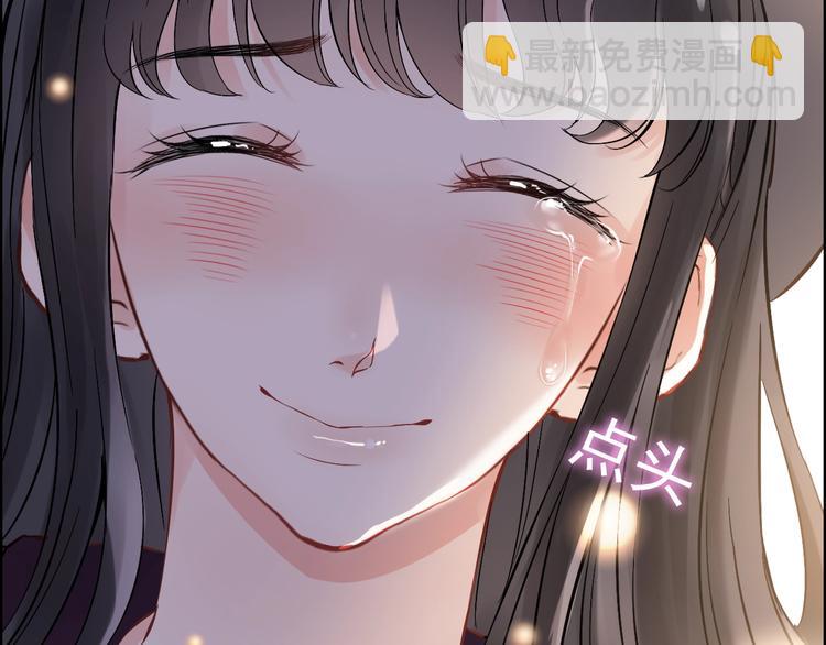 🍱闪婚总裁契约妻 第148话 你接受我的告白吗？ 第21页