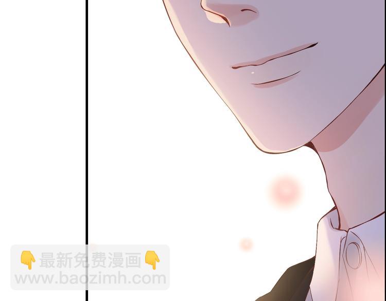 🍱闪婚总裁契约妻 第148话 你接受我的告白吗？ 第24页