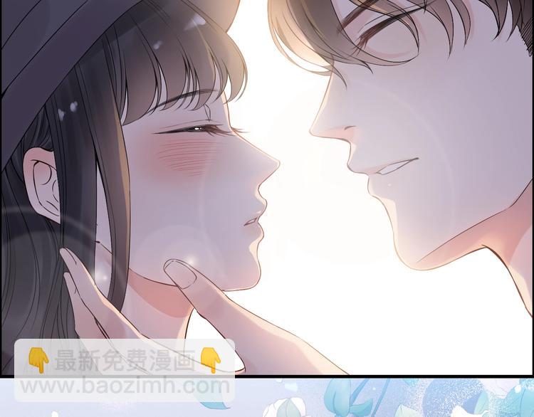 🍱闪婚总裁契约妻 第148话 你接受我的告白吗？ 第30页