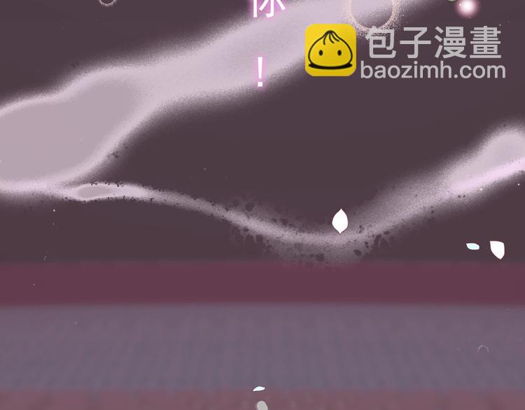 🍱闪婚总裁契约妻 第148话 你接受我的告白吗？ 第32页
