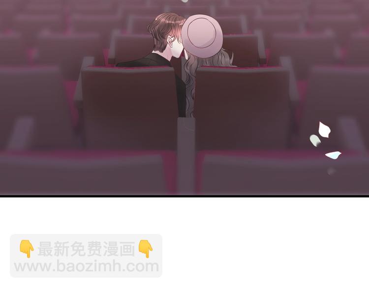 🍱闪婚总裁契约妻 第148话 你接受我的告白吗？ 第33页