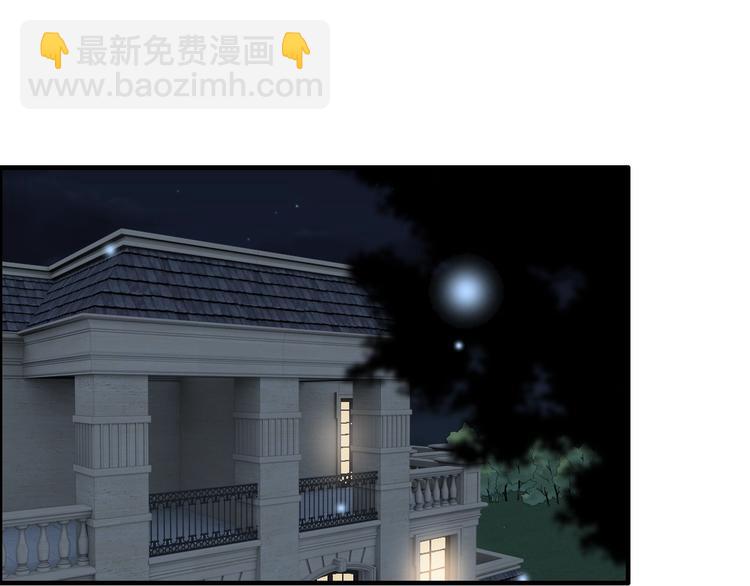 🍱闪婚总裁契约妻 第148话 你接受我的告白吗？ 第34页