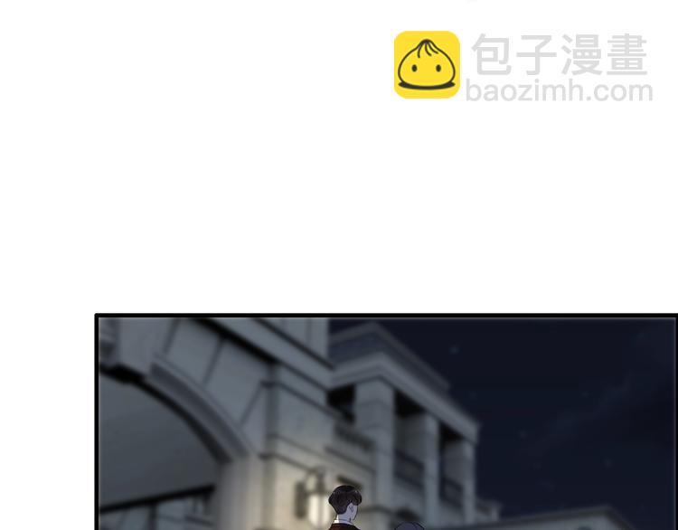 🍱闪婚总裁契约妻 第148话 你接受我的告白吗？ 第35页