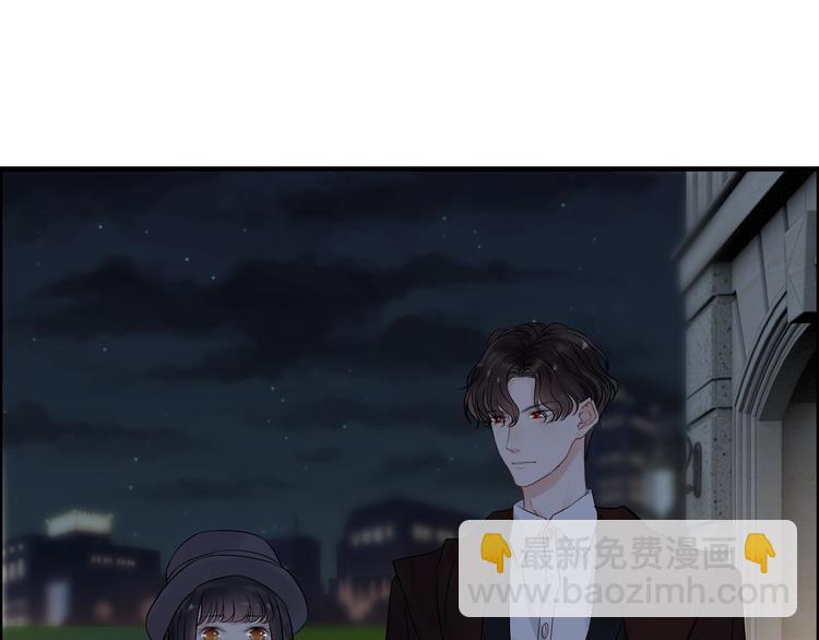 🍱闪婚总裁契约妻 第148话 你接受我的告白吗？ 第37页