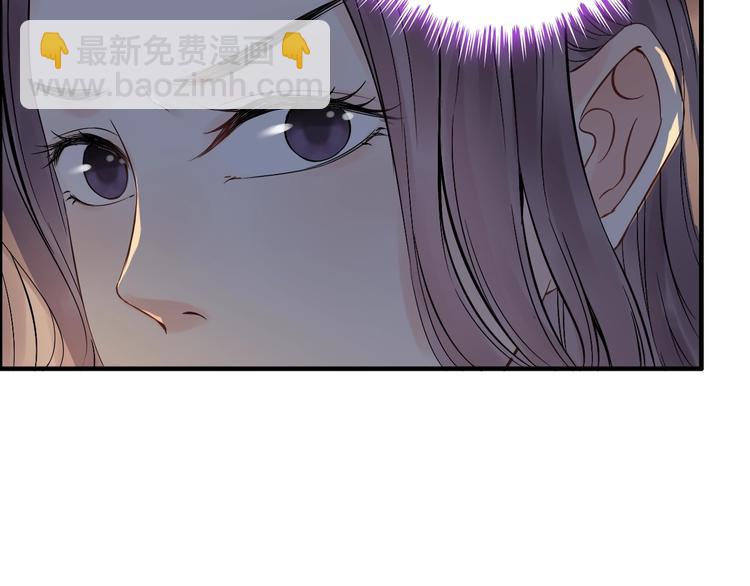 🍱闪婚总裁契约妻 第148话 你接受我的告白吗？ 第46页