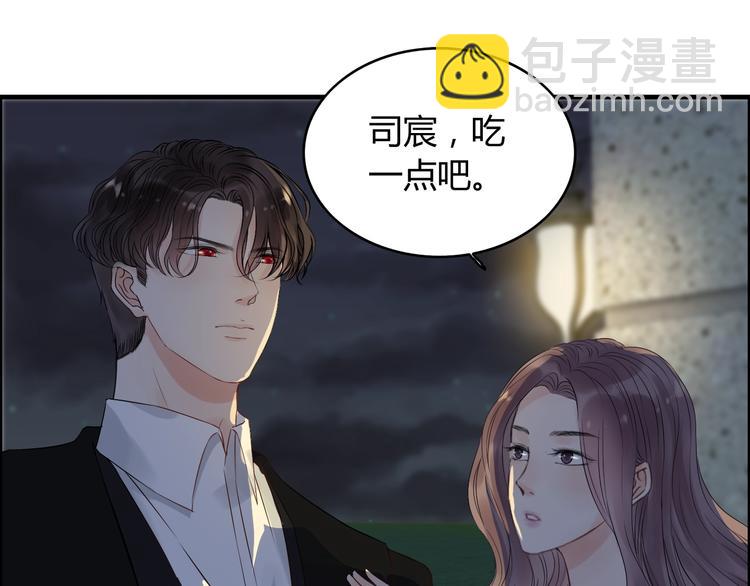 🍱闪婚总裁契约妻 第148话 你接受我的告白吗？ 第47页