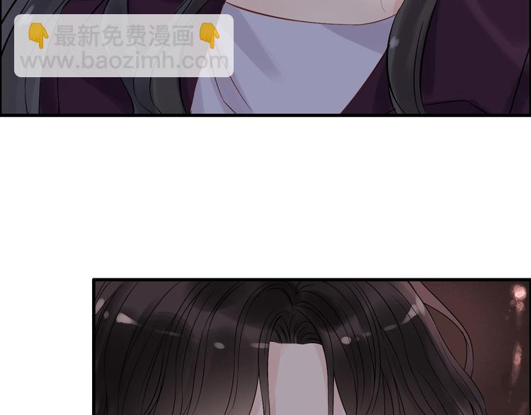 🍱闪婚总裁契约妻 第148话 你接受我的告白吗？ 第6页