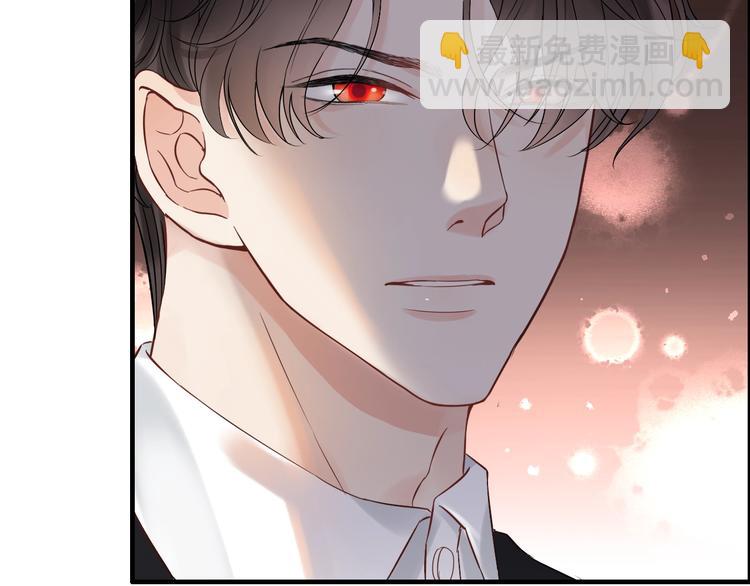 🍱闪婚总裁契约妻 第148话 你接受我的告白吗？ 第7页