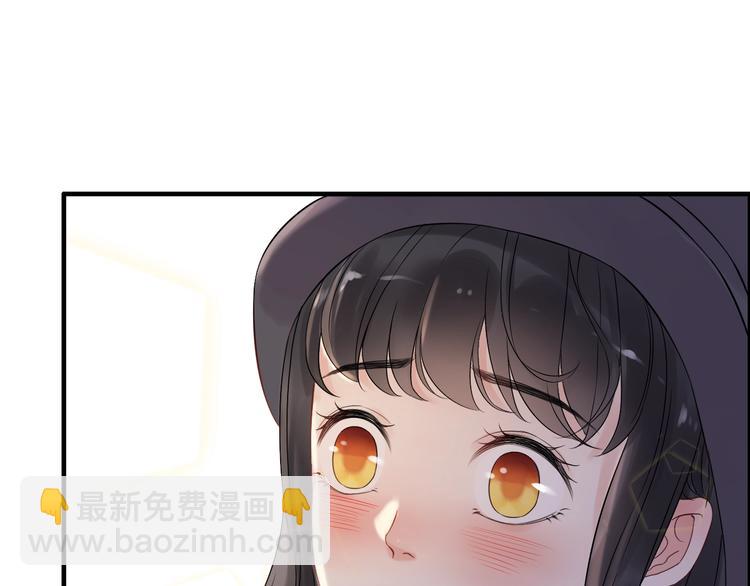 🍱闪婚总裁契约妻 第148话 你接受我的告白吗？ 第8页
