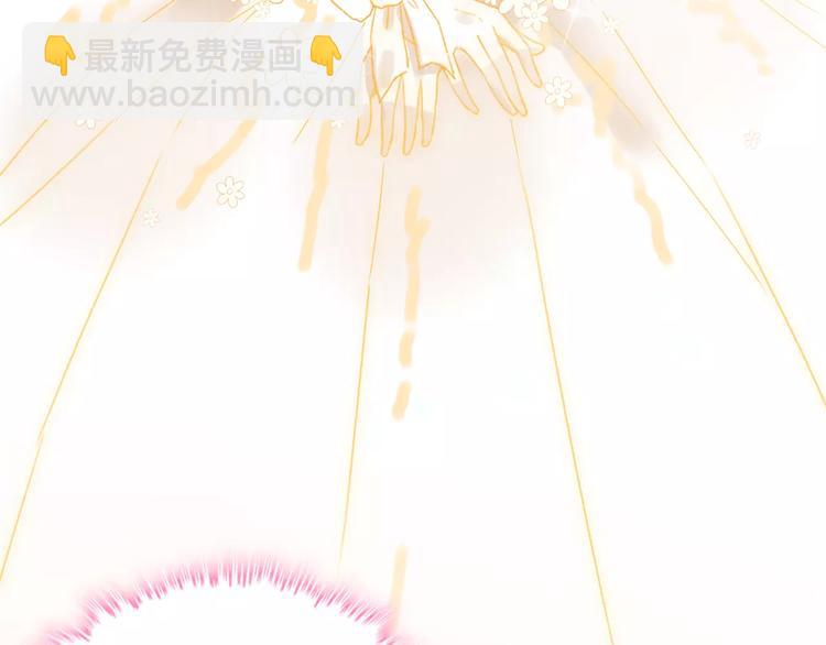 🍱闪婚总裁契约妻 第15话  心计 第12页