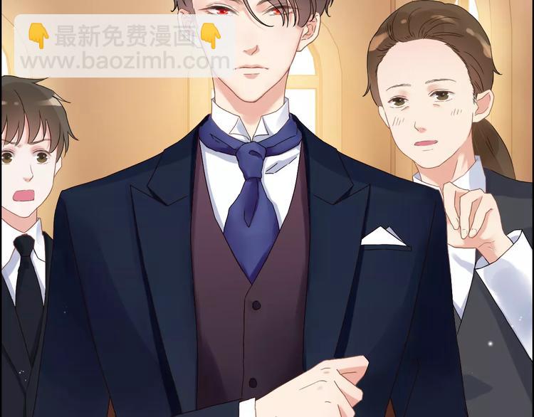 🍱闪婚总裁契约妻 第15话  心计 第16页