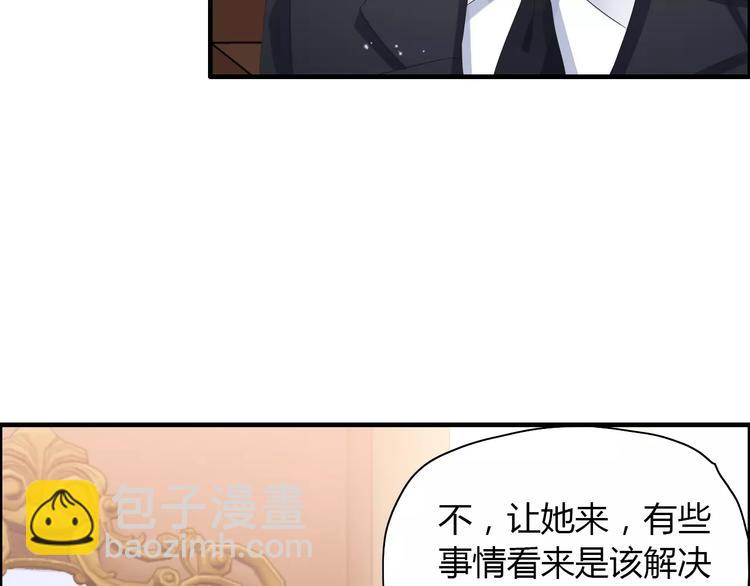 🍱闪婚总裁契约妻 第15话  心计 第21页