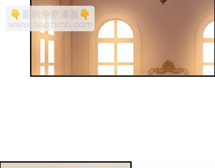 🍱闪婚总裁契约妻 第15话  心计 第27页