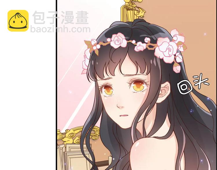 🍱闪婚总裁契约妻 第15话  心计 第29页