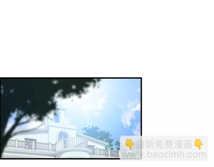 🍱闪婚总裁契约妻 第15话  心计 第3页