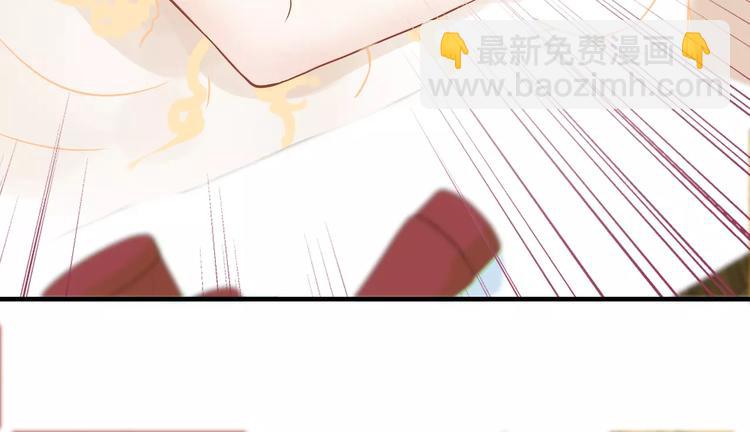 🍱闪婚总裁契约妻 第15话  心计 第34页