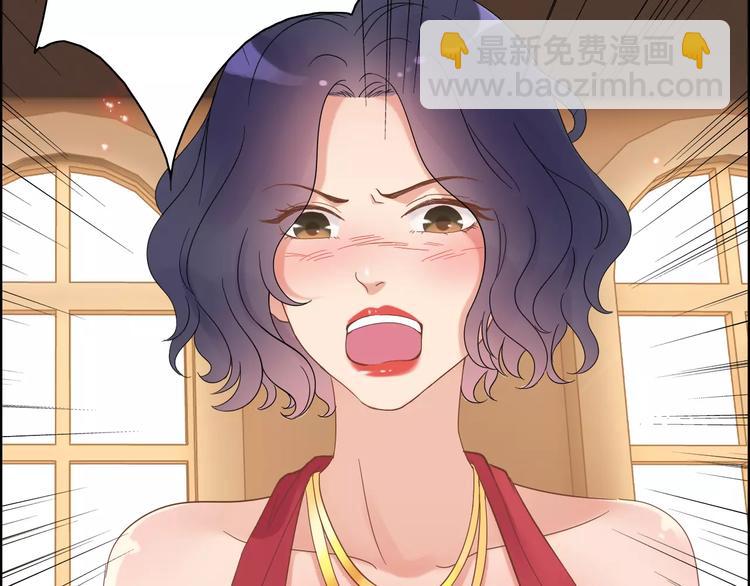🍱闪婚总裁契约妻 第15话  心计 第37页