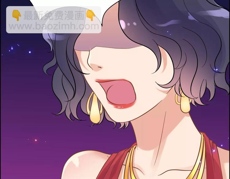 🍱闪婚总裁契约妻 第15话  心计 第43页