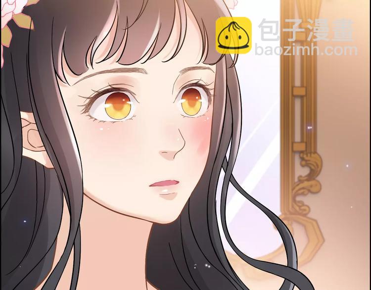 🍱闪婚总裁契约妻 第15话  心计 第50页