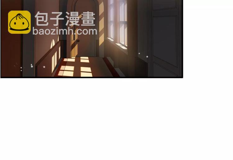 🍱闪婚总裁契约妻 第15话  心计 第9页