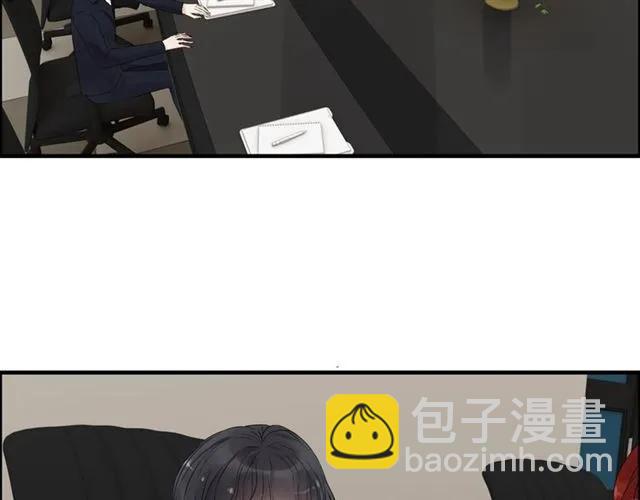 🍱闪婚总裁契约妻 第150话 你是要逼死我吗？ 第12页