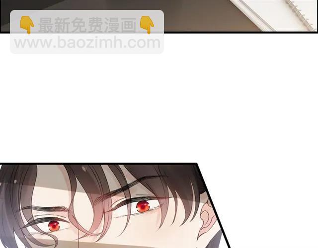 🍱闪婚总裁契约妻 第150话 你是要逼死我吗？ 第14页
