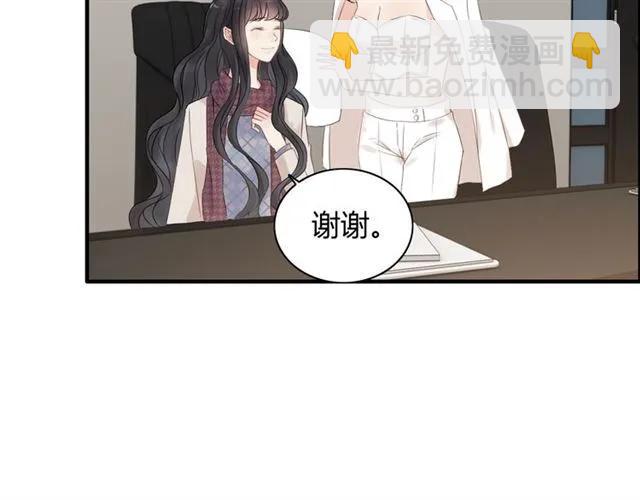 🍱闪婚总裁契约妻 第150话 你是要逼死我吗？ 第18页