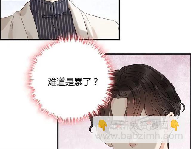 🍱闪婚总裁契约妻 第150话 你是要逼死我吗？ 第22页