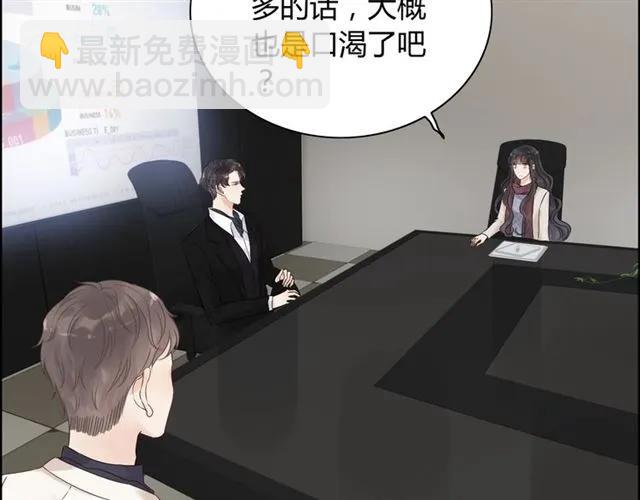 🍱闪婚总裁契约妻 第150话 你是要逼死我吗？ 第24页