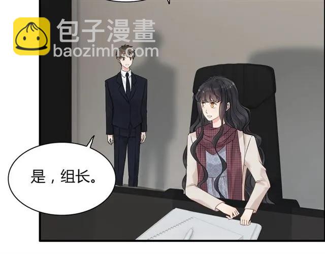 🍱闪婚总裁契约妻 第150话 你是要逼死我吗？ 第26页