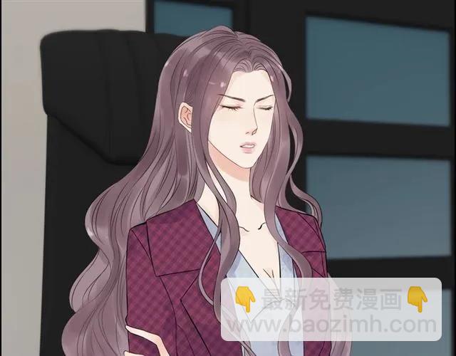 🍱闪婚总裁契约妻 第150话 你是要逼死我吗？ 第28页