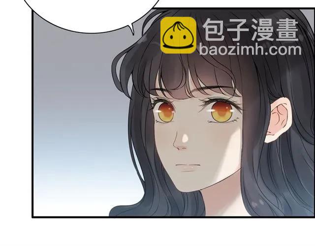 🍱闪婚总裁契约妻 第150话 你是要逼死我吗？ 第30页