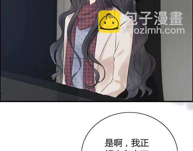 🍱闪婚总裁契约妻 第150话 你是要逼死我吗？ 第32页
